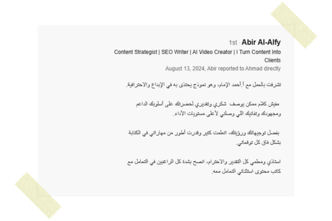 01 عبير الألفي