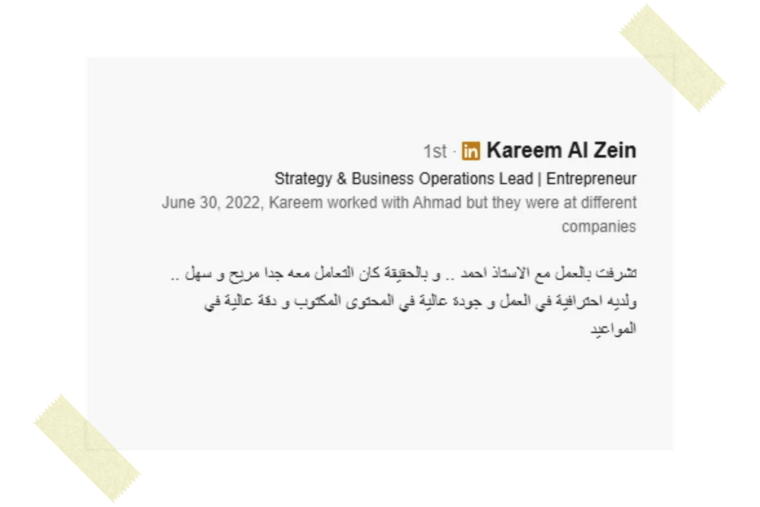 07 كريم الزين