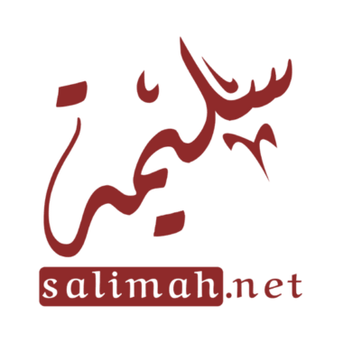 09 شركة سليمة نت للنشر وصناعة المحتوى